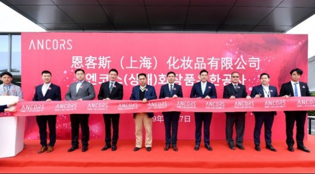 사진제공= 엔코스