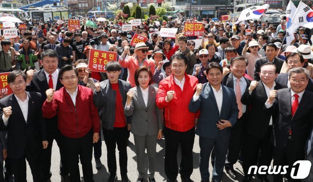 황교안 자유한국당 대표와 나경원 자유한국당 원내대표 등이 2일 오후 대전역 광장에서 열린 ‘문재인 STOP! 대전시민이 심판합니다’에서 문재인 정권 규탄 구호를 외치고 있다. 2019.5.2/뉴스1 © News1