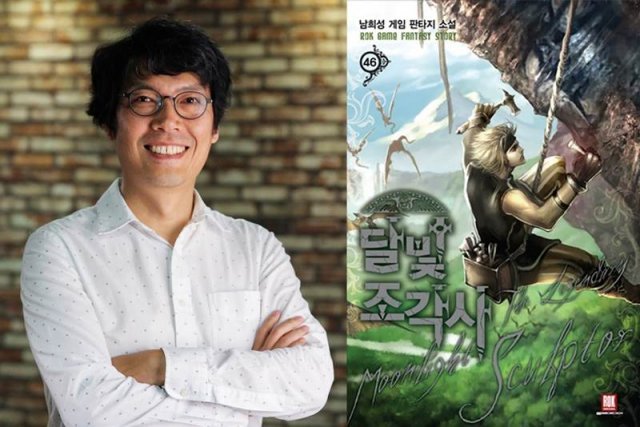 달빛조각사, 출처: 게임동아