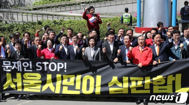 황교안 자유한국당 대표, 나경원 원내대표 등이 2일 오전 서울 용산구 서울역광장에서 열린 ‘문재인 STOP! 서울시민이 심판합니다’에서 구호를 외치고 있다. © News1