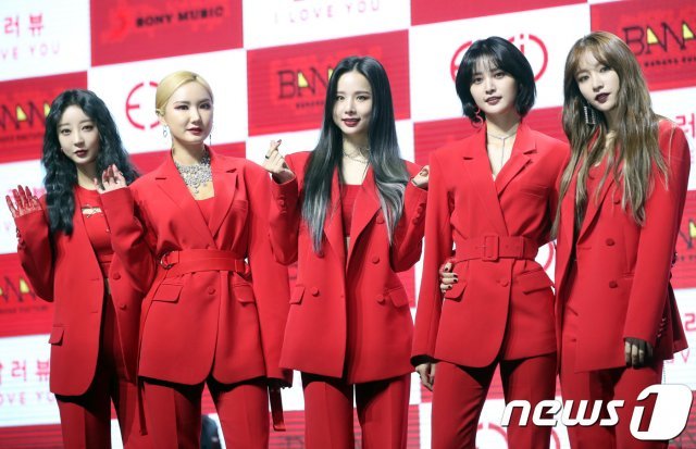 이엑스아이디(EXID)  © News1