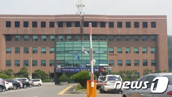 전남 광양경찰서 전경./뉴스1 © News1