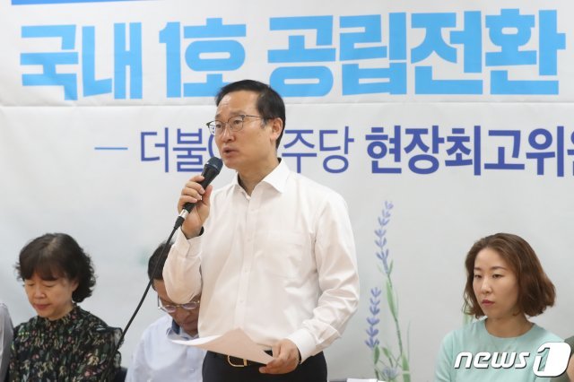 홍영표 더불어민주당 원내대표가 3일 오전 서울 관악수 은천로 구암유치원에서 열린 현장 최고위원회의에서 모두발언을 하고 있다. 구암유치원은 유치원 공공성 강화를 위해 국내 1호 공립전환 유치원이다. 2019.5.3/뉴스1 © News1