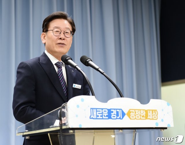 이재명 경기도지사 (사진=경기도 북부청) © 뉴스1