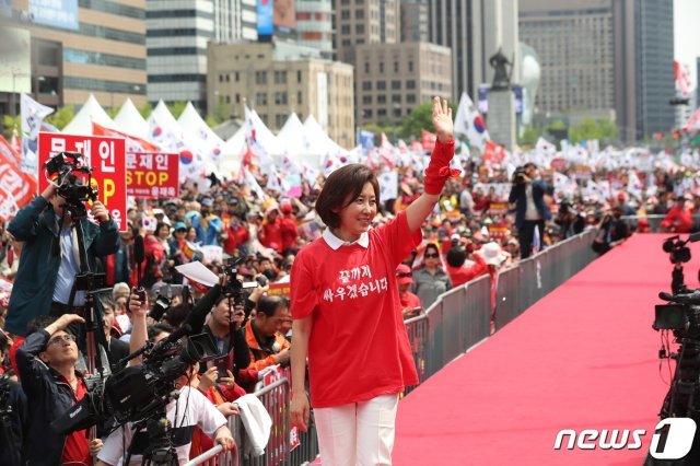 나경원 자유한국당 원내대표.  © News1