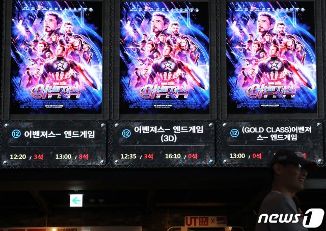 뉴스1  DB © News1