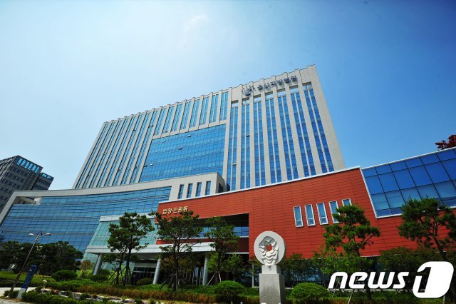 울산지방법원. 뉴스1 © News1