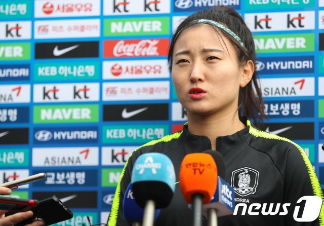 여자 축구 대표팀의 조소현./뉴스1 © News1