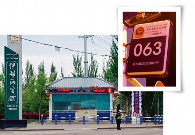 웨이우얼 소수민족이 많이 사는 신장웨이우얼자치구는 한족이 대다수인 동부 도시들과 달리 교차로마다 파출소가 자리하고 길거리에는 200~300m 간격으로 경찰 초소가 설치돼 있다. 또 도로에는 시위 폭력사태 등 유사시 언제든 신고할 수 있도록 약 100m 지점마다 위치 번호를 써놓았다(작은 사진).蓬钊肌苫邗醰黬낸肴듪鶰鏫蒝