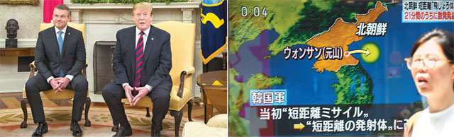 도널드 트럼프 미국 대통령(오른쪽)이 3일(현지 시간) 페테르 펠레그리니 슬로바키아 총리와 회담하기 직전 기자들의 질문에 답하고 
있다. 트럼프 대통령은 이 자리에서 “(블라디미르 푸틴 러시아 대통령과 전화 통화로) 북한에 대해 오랫동안 이야기했다”고 
말했다(왼쪽 사진). 4일 일본 도쿄 거리에서 한 여성이 북한의 단거리 미사일 발사 소식을 보도하는 TV 스크린 앞을 지나고 
있다. 워싱턴·도쿄=AP 뉴시스