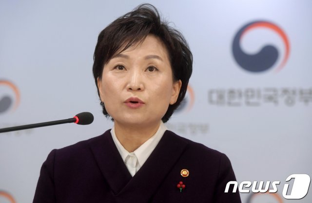 김현미 국토교통부 장관  2018.12.19/뉴스1 © News1