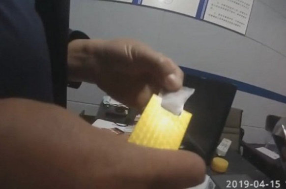 사진=차이나프레스 홈페이지 캡처