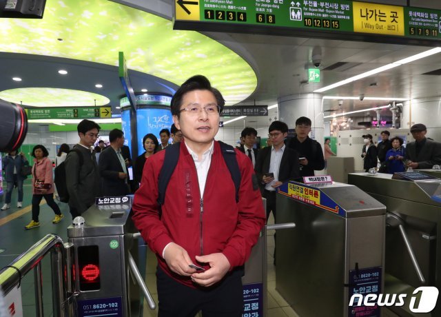 황교안 자유한국당 대표가 지난 7일 오후 부산도시철도 1호선 서면역에서 지하철을 탑승하기 위해 교통카드를 대고 있다. 이날 황 대표는 자갈치시장에서‘국민속으로 민생투쟁대장정 출정 기자회견’ 열었다. 2019.5.7/뉴스1 ⓒ News1