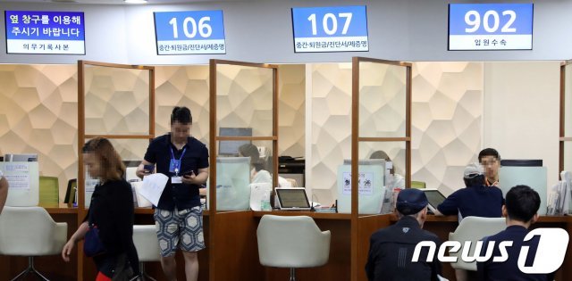 1일 오전 서울 시내의 한 종합병원에서 보호자들이 진료비 수납을 하고 있다.  2018.7.1/뉴스1 © News1