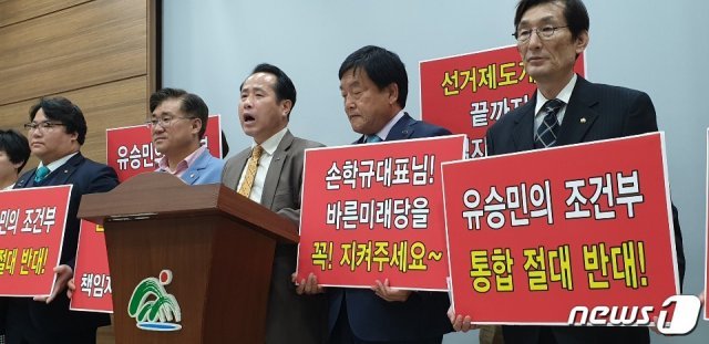 최용수 충주지역위원장을 비롯한 바른미래당 충북도당 당원들이 8일 충북도청에서 기자회견을 열고 유승민 의원의 탈당을 요구하고 있다. 2019.5.8 © 뉴스1