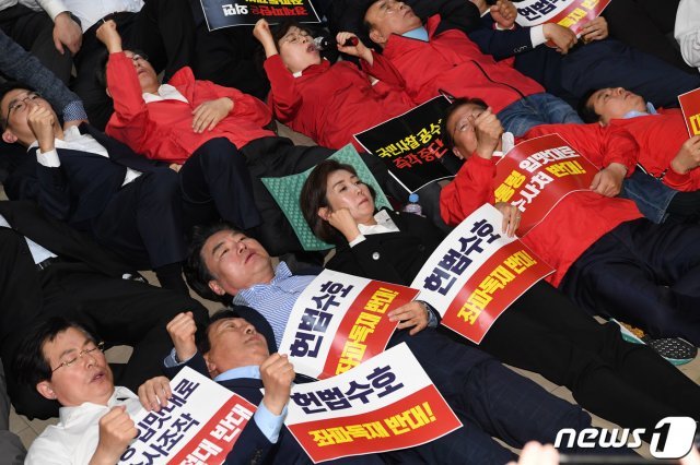 나경원 자유한국당 원내대표 등 의원들이 지난달 30일 오전 서울 여의도 국회 정무위원회 회의장에서 열린 정개특위 회의에서 선거제 개혁안 패스트트랙이 지정되자 구호를 외치고 있다. 2019.4.30/뉴스1 © News1