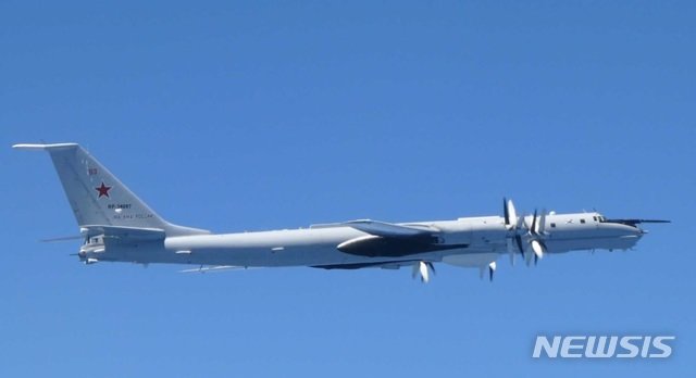 러시아 대잠 초계기. 뉴시스