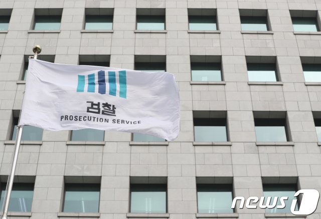 서울 서초구 대검찰청에서 바람에 나부끼는 검찰 깃발.  © News1