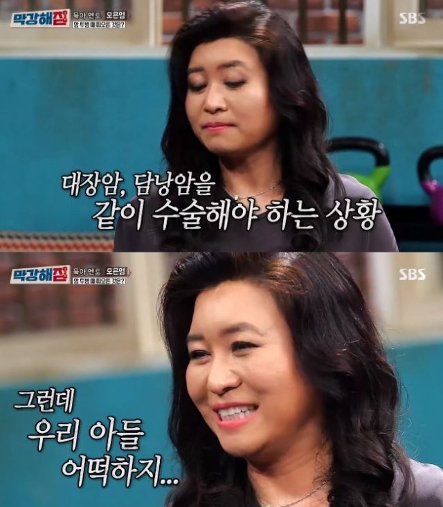 사진=가로채널 갈무리