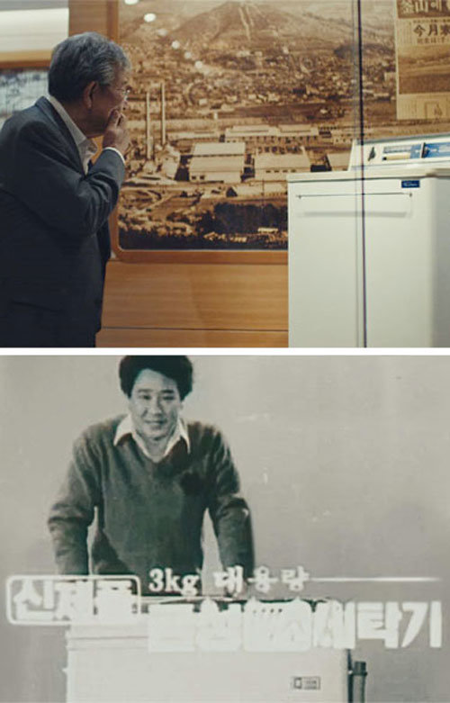 LG전자가 10일 공개한 ‘한국인의 세탁’이라는 영상광고에는 배우 최불암 씨가 경기 이천의 LG역사관에서 국내 최초 세탁기인 금성사(LG전자의 옛 이름)의 ‘백조세탁기’를 보는 장면(위쪽 사진)과 최 씨가 1969년에 광고 모델로 출연한 광고(아래쪽 사진)가 담겼다. LG전자 제공