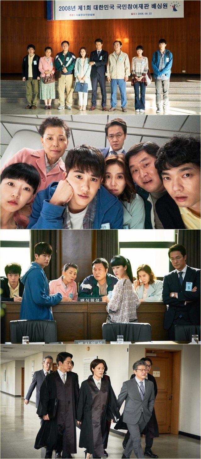 영화 배심원들 스틸