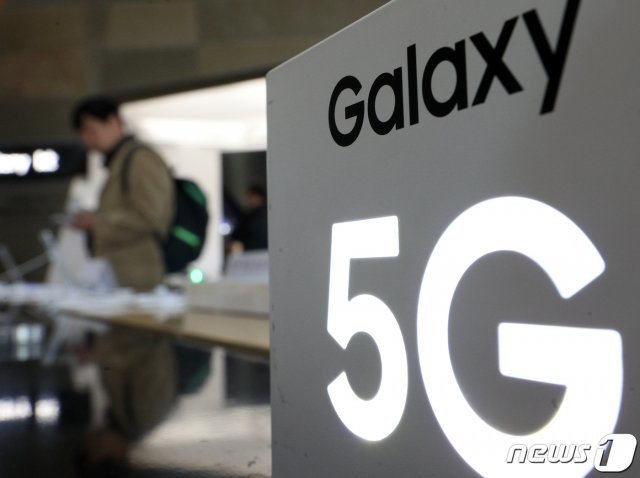삼성전자 갤럭시S10 5G. © News1