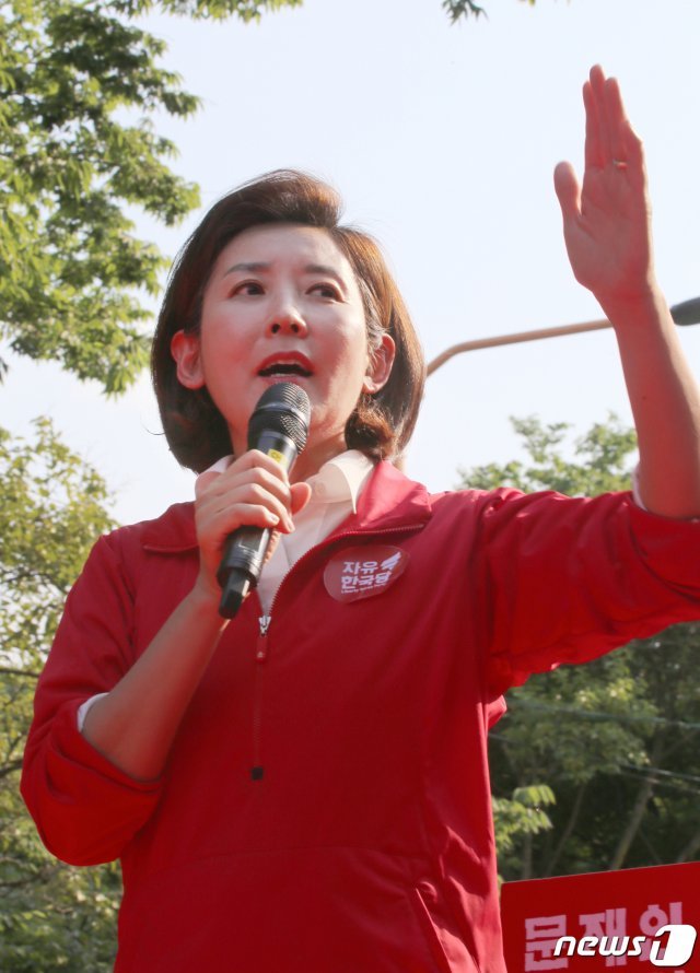 나경원 한국당 원내대표가 주말인 11일 대구 문화예술회관앞에서 열린 대규모 ‘문 스톱’ 규탄집회에서 연설을 하고 있다. 여야 4당의 선거제·개혁법안 패스트트랙 지정에 반발하며 장외투쟁을 벌이고 있는 자유한국당 지도부는 전날 대구에서 산업현장과 대학생들을 만나 현 정권의 실정을 비판하고 이틀째 ‘텃밭’인 대구에서 ‘민생투쟁 대장정’을 이어가고 있다. 2019.5.11/뉴스1 © News1