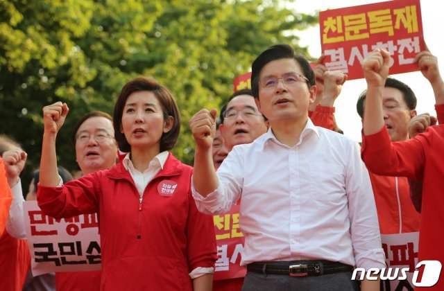 황교안 자유한국당 대표와 나경원 원내대표가 주말인 11일 대구 문화예술회관앞에서 열린 대규모 ‘문 스톱’ 규탄집회에 참석해 구호를 외치고 있다. 여야 4당의 선거제·개혁법안 패스트트랙 지정에 반발하며 장외투쟁을 벌이고 있는 황 대표는 전날 대구에서 산업현장과 대학생들을 만나 현 정권의 실정을 비판하고 이틀째 ‘텃밭’인 대구에서 ‘민생투쟁 대장정’을 이어가고 있다. 황 대표는 부처님 오신날인 12일에도 대구·경북지역에 남아 일정을 이어갈 계획이다. 2019.5.11/뉴스1