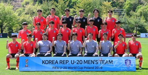 한국 U-20대표팀. 스포츠동아DB