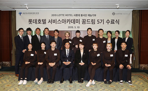 백승훈 롯데호텔 경영지원부문장과 서울시청소년상담복지센터 유혜진 소장(앞줄 왼쪽 네 번째부터)이 꿈드림 5기 청소년들과 함께 포즈를 취하고 있다. 사진제공｜롯데호텔