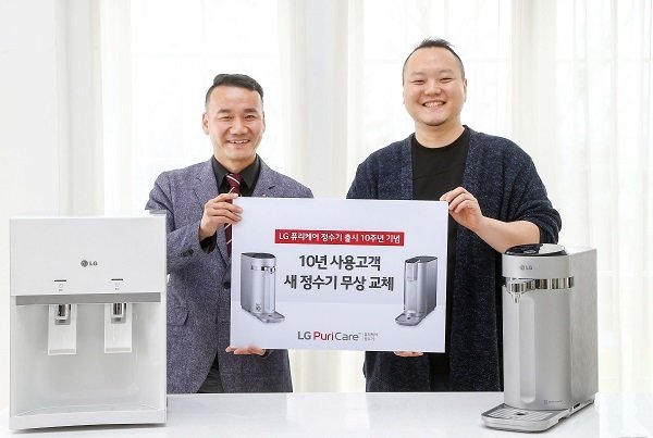 박병훈 LG전자 한국영업본부 정수기마케팅 팀장(좌)과 정수기 무상 교체를 받은 최재욱 고객(우)
