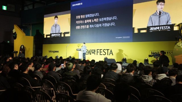 검은사막, 출처:게임동아