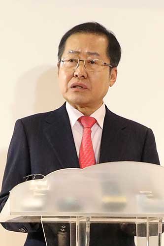 홍준표 전 자유한국당 대표. 사진=동아일보 DB