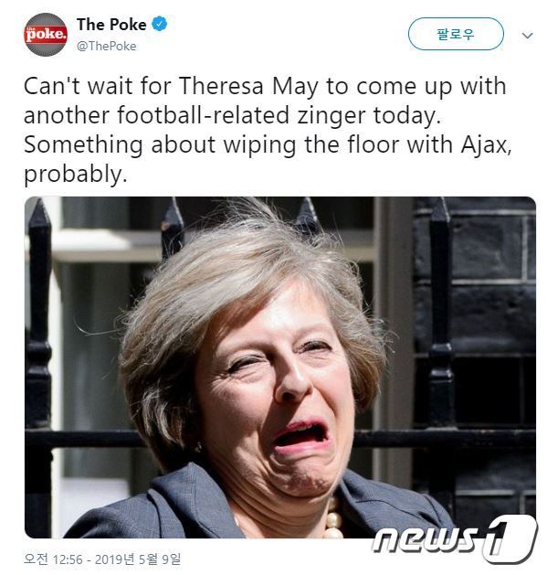 영국 축구를 정치적으로 이용하려는 테리사 메이 총리를 조롱하는 트위터 사용자. © 뉴스1