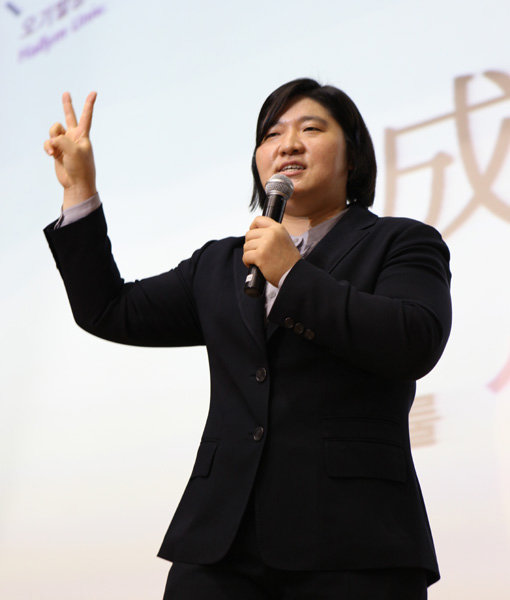 장미란 이사장. 사진제공｜장미란재단