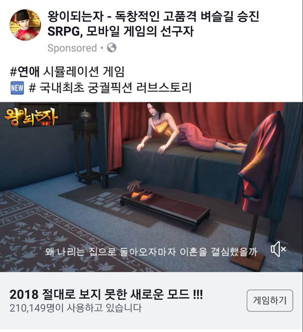 중국게임, 출처: 게임동아