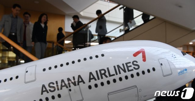 아시아나항공 정기 주주총회가 열린 29일 오전 서울 강서구 오쇠동 아시아나항공 본사에서 주주들이 총회를 마치고 회의장을 나서고 있다. 2019.3.29/뉴스1 © News1