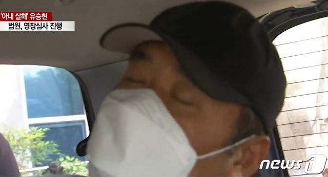 골프채 등으로 아내를 때려 숨지게 한 혐의로 긴급 체포된 유승현 전 김포시의회 의장(55)이 17일 영장실질심사를 받기 위해 경찰서 유치장을 나와 호송차에 타고 있다. 유씨는 지난 15일 김포시 양촌읍 자택에서 아내의 온몸을 골프채로 때려 숨지게 한 혐의를 받고 있다. (YTN화면 캡쳐) 2019.5.17/뉴스1