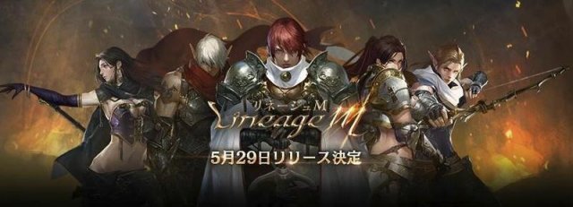 리니지M 일본 출시 이미지(사진 출처- 게임동아)