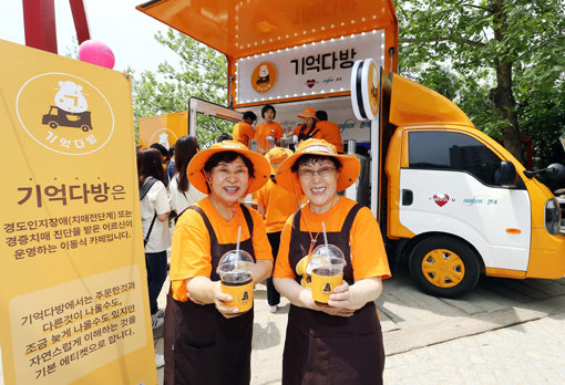 한독과 서울시는 15일 서울 마포구 홍익대학교에서 대학생을 대상으로 치매 인식 개선을 위한 ‘기억다방’ 캠페인을 진행했다. 사진제공｜한독