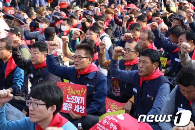 현대차동차 노조.© 뉴스1