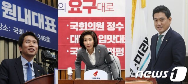 왼쪽부터 이인영 민주당, 나경원 한국당, 오신환 바른미래당 원내대표. © 뉴스1