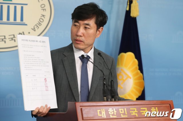 하태경 바른미래당 의원이 20일 오후 서울 여의도 국회 정론관에서 기자회견을 갖고 긴급 최고위원회의 소집 요청 기자회견을 갖고 있다. 2019.5.20/뉴스1 © News1