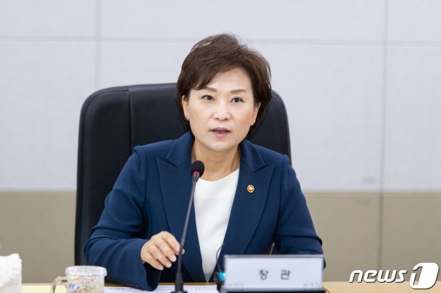 김현미 국토교통부 장관  (국토교통부 제공) 2019.5.13/뉴스1