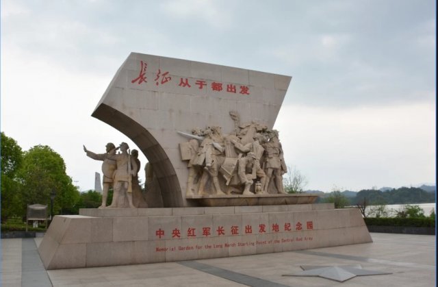 맨 위에 장정은 여기서 출발했다는 글귀가 새겨져 있다. - 바이두 갈무리