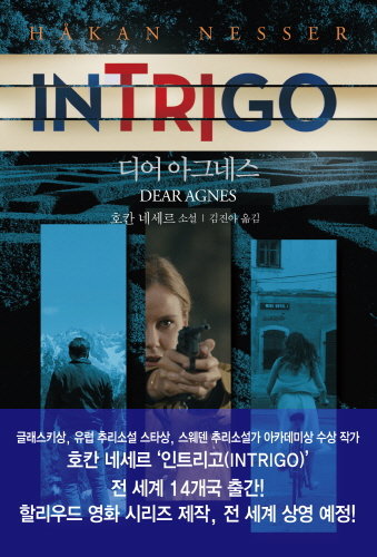 사진제공= 대원사