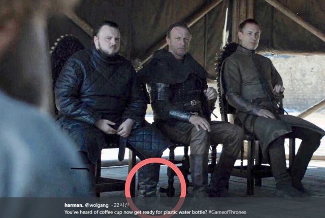 왕좌의 게임 마지막 회에서 발견된 플라스틱 물병.  (출처=트위터 갈무리) © 뉴스1
