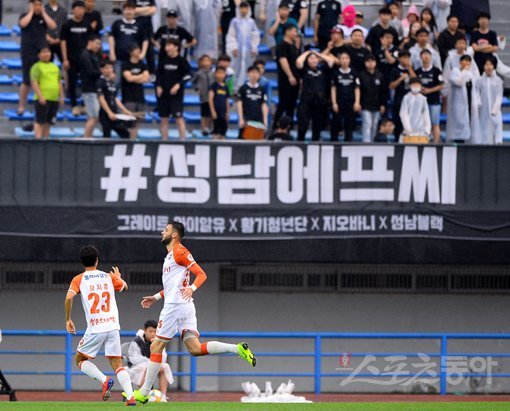 성남FC. 스포츠동아DB