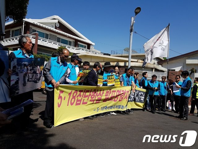 5·18역사왜곡처벌 농성단이 21일 오후 서울 서대문구 연희동 전두환 전 대통령 자택 앞에서 “1980년 5월21일 전남도청에서 사살명령을 내린 것을 자백하라”고 요구하고 있다. 2019.05.21/ 뉴스1 © 뉴스1