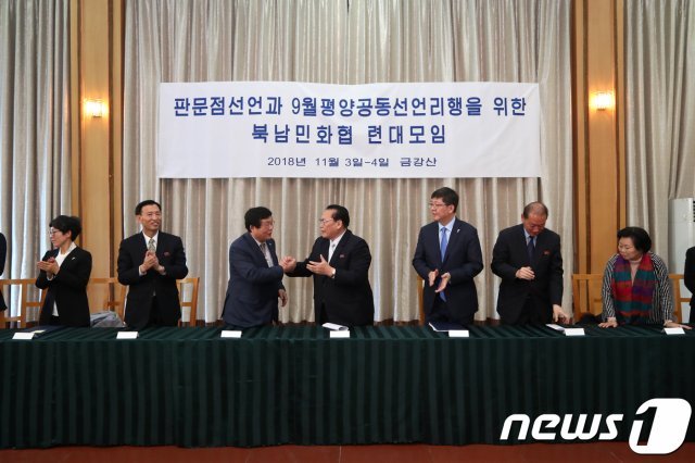 김홍걸 남측 민화협 대표상임의장과 김영대 북측 민화협 의장이 지난해 11월 금강산 호텔에서 열린 연대모임에서 인사를 나누고 있다.